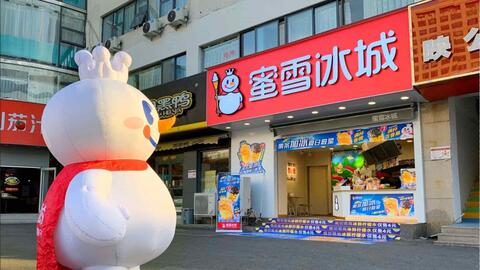 Hơn 90% doanh thu từ nhượng quyền thương hiệu, Mixue thu hàng tỷ USD lợi nhuận/năm