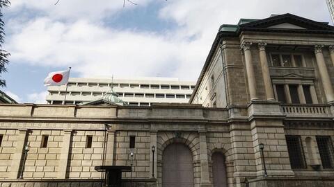 Ngân hàng Trung ương Nhật Bản vẫn giữ nguyên lãi suất chính sách ở mức 0,5%