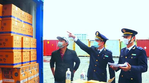 Xử phạt vi phạm hành chính đối với kinh doanh cảng, kho, bãi