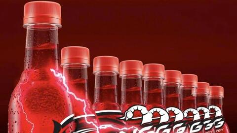 Thương hiệu nước tăng lực của PepsiCo chính thức đồng hành cùng Giải đua xe Công thức 1