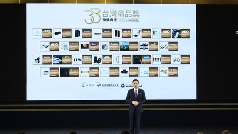 Vinh danh sản phẩm đổi mới sáng tạo lĩnh vực AI và phát triển bền vững Net-Zero