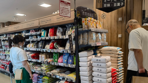 Tăng trưởng kinh tế Nhật Bản không đạt kỳ vọng thị trường