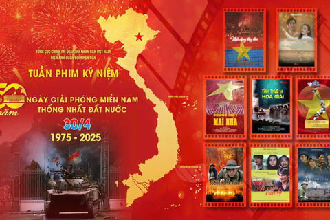 Chiếu phim, Triển lãm dịp kỷ niệm 50 năm thống nhất đất nước