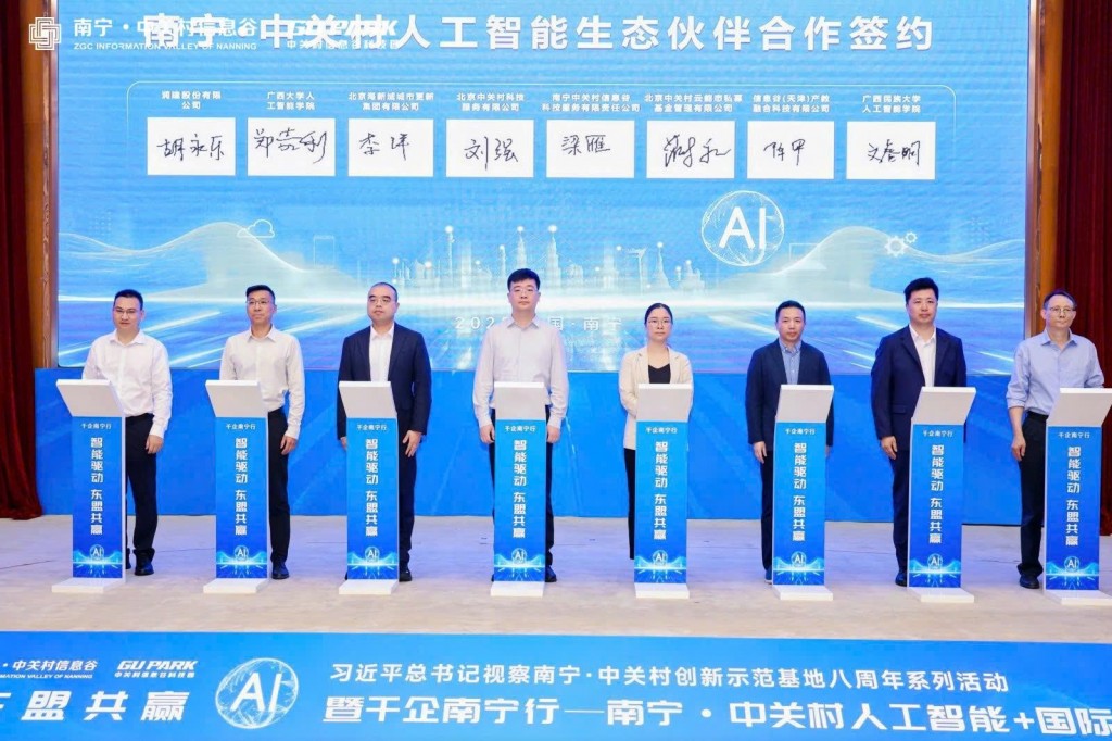 Doanh nghiệp Việt Nam nổi bật tại Hội nghị AI Quốc tế Nam Ninh Doanh nghiệp Việt Nam nổi bật tại Hội nghị AI Quốc tế Nam Ninh