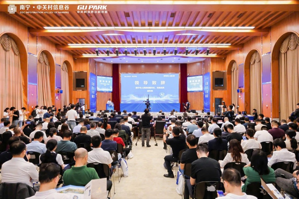 Doanh nghiệp Việt Nam nổi bật tại Hội nghị AI Quốc tế Nam Ninh Doanh nghiệp Việt Nam nổi bật tại Hội nghị AI Quốc tế Nam Ninh