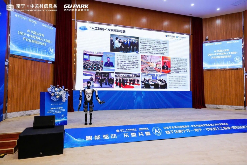 Doanh nghiệp Việt Nam nổi bật tại Hội nghị AI Quốc tế Nam Ninh Doanh nghiệp Việt Nam nổi bật tại Hội nghị AI Quốc tế Nam Ninh