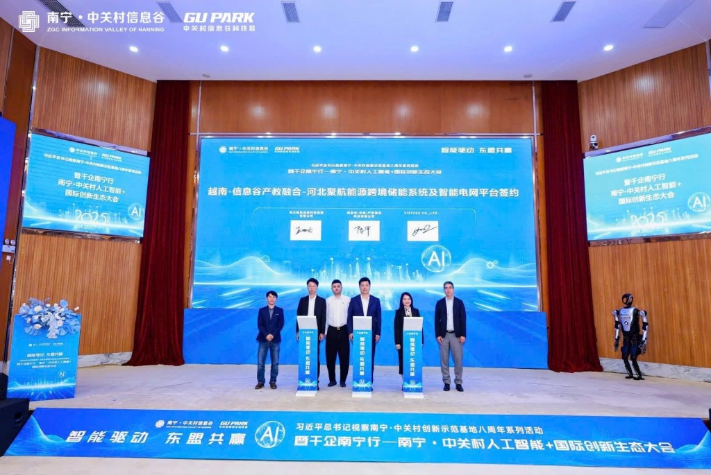 Doanh nghiệp Việt Nam nổi bật tại Hội nghị AI Quốc tế Nam Ninh Doanh nghiệp Việt Nam nổi bật tại Hội nghị AI Quốc tế Nam Ninh